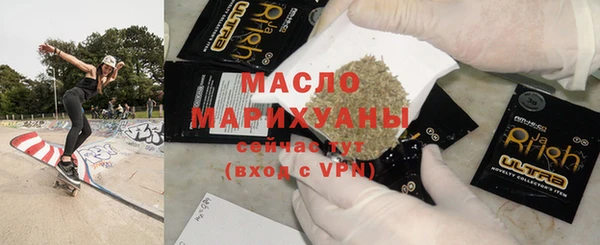 марки nbome Богданович